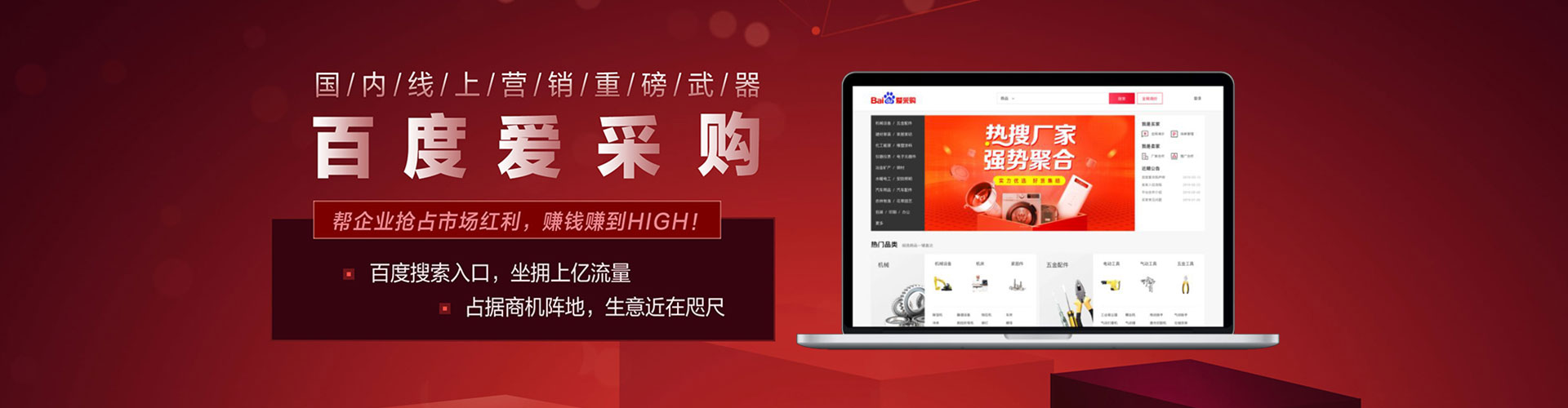 象州百度竞价托管