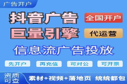 某行业sem竞价托管代运营的实战经验