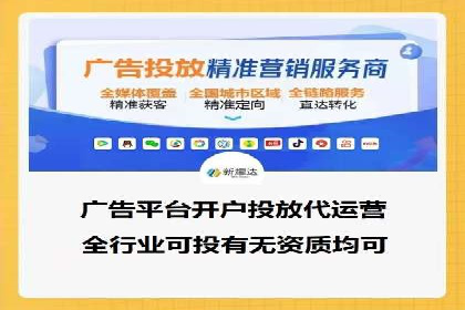 微博信息流在品牌危机公关中的应用